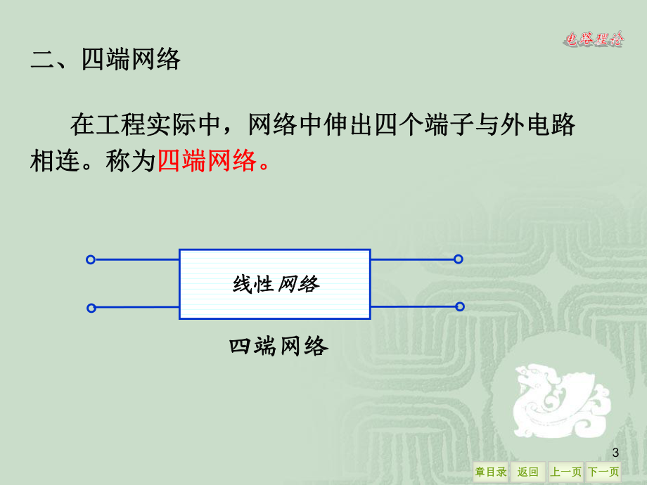 第16章